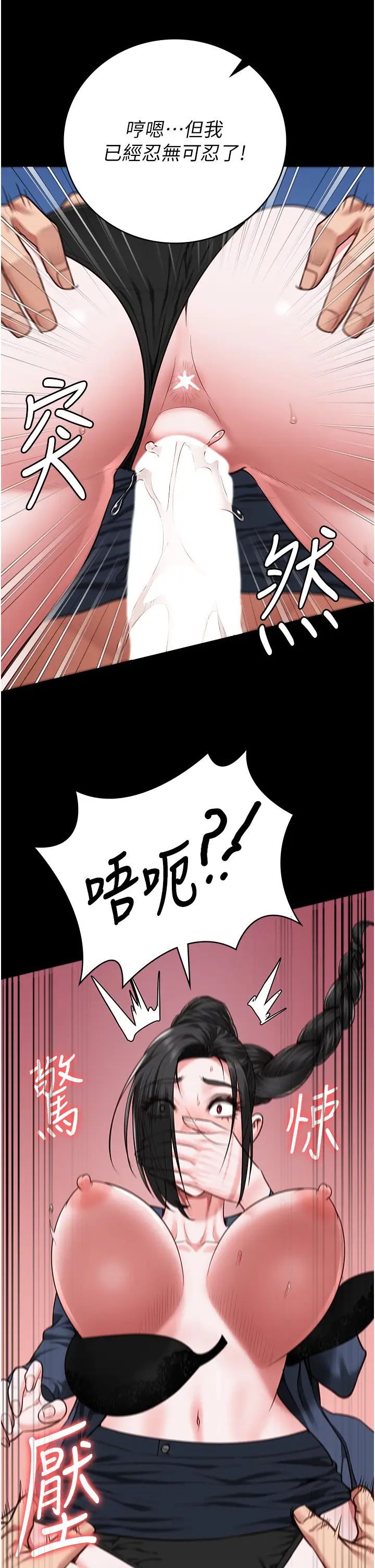 监狱女囚第67话-接吻不行，内射可以?