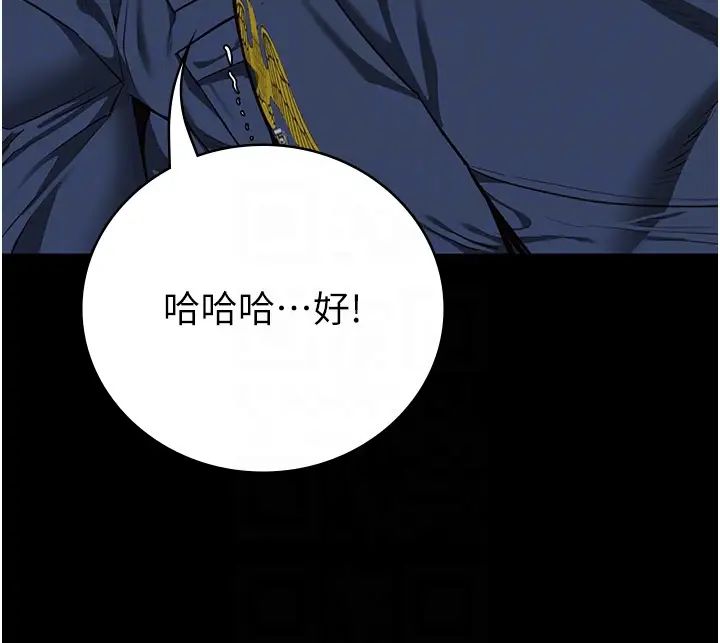 监狱女囚第67话-接吻不行，内射可以?