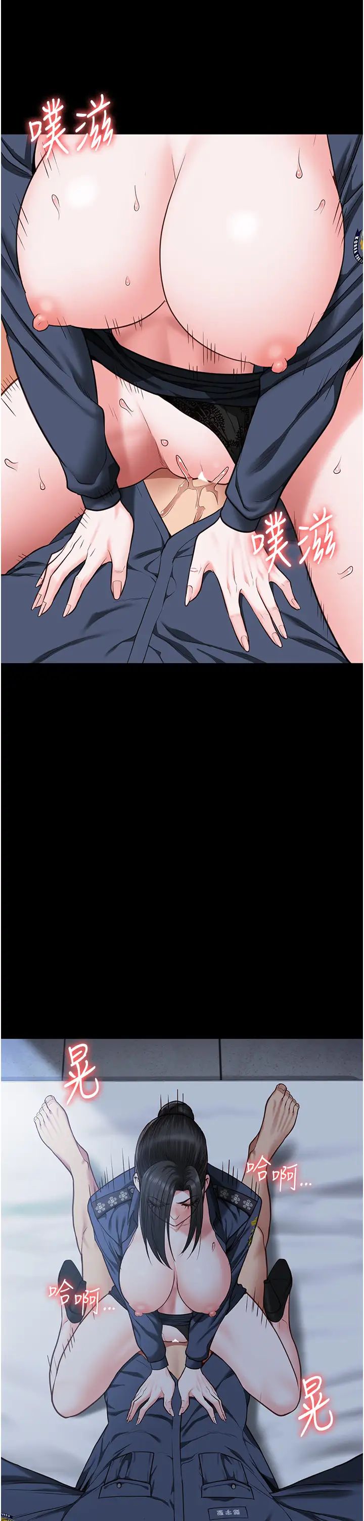 监狱女囚第67话-接吻不行，内射可以?