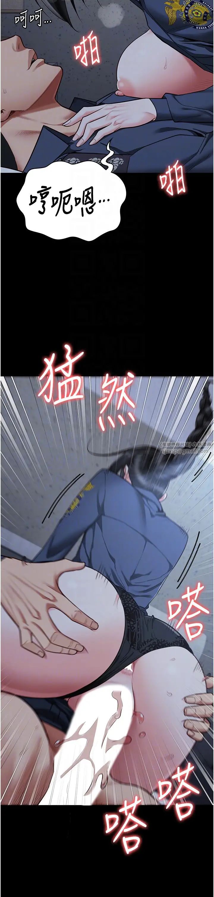 监狱女囚第67话-接吻不行，内射可以?