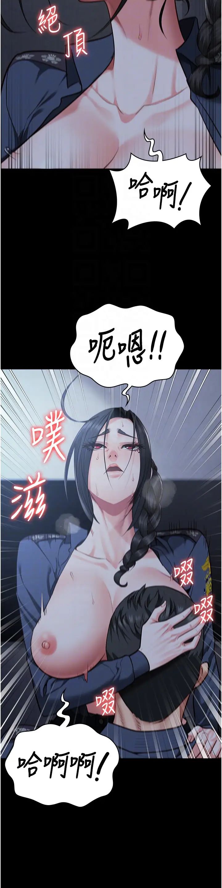 监狱女囚第67话-接吻不行，内射可以?
