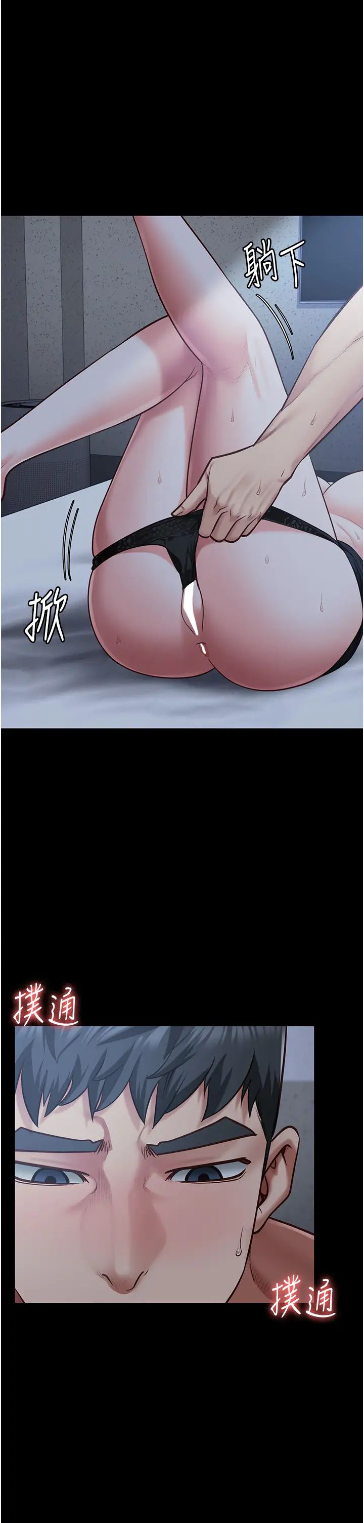 监狱女囚第67话-接吻不行，内射可以?