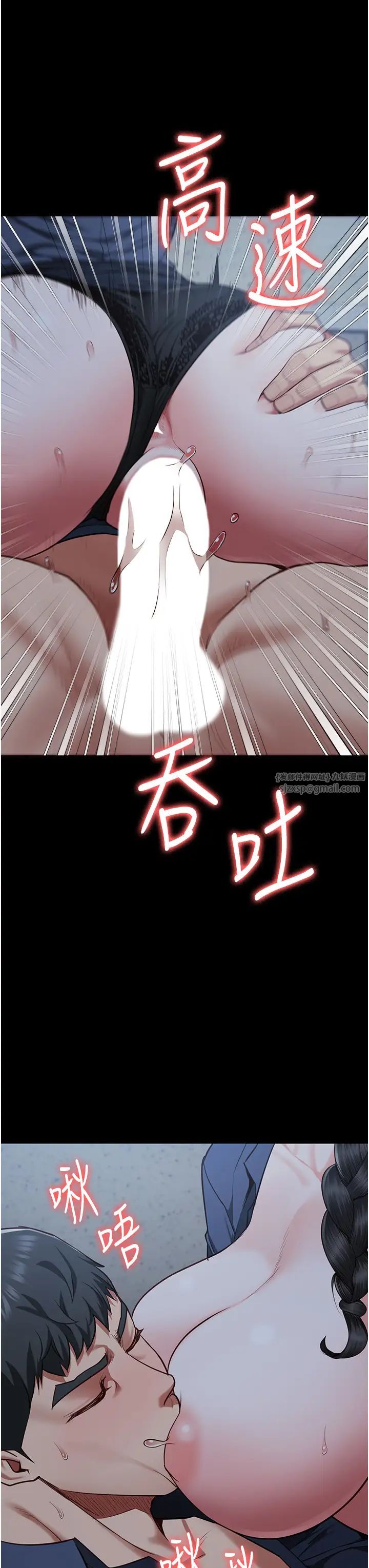 监狱女囚第67话-接吻不行，内射可以?