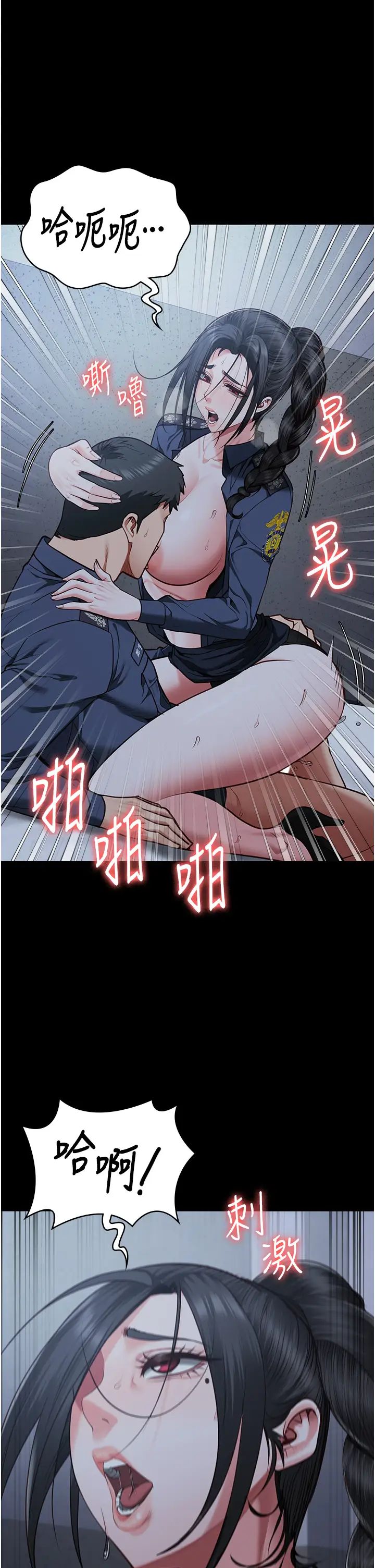 监狱女囚第67话-接吻不行，内射可以?