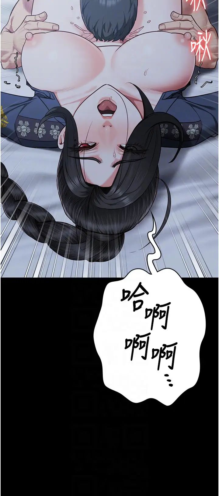 监狱女囚第67话-接吻不行，内射可以?