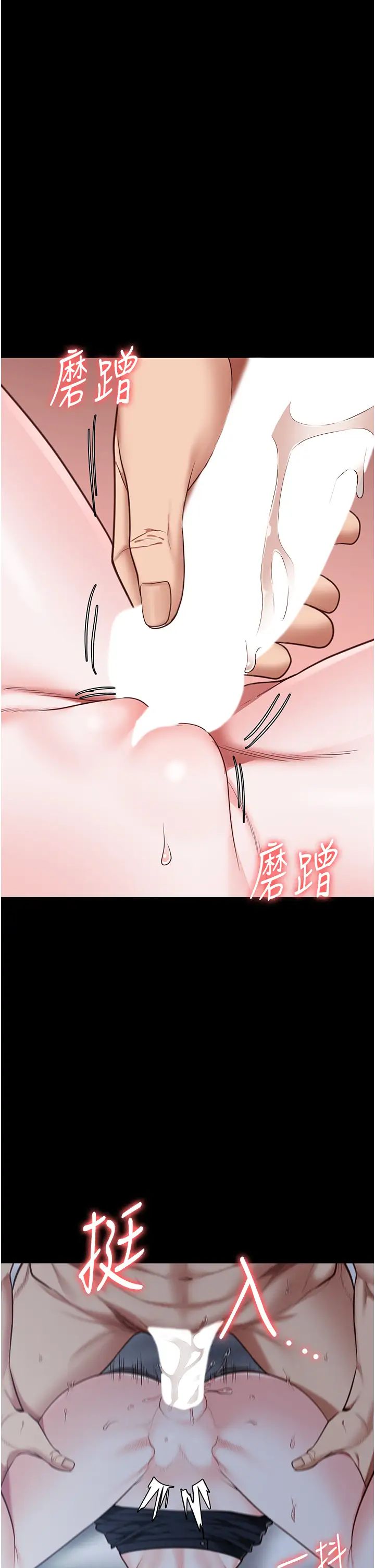 监狱女囚第67话-接吻不行，内射可以?