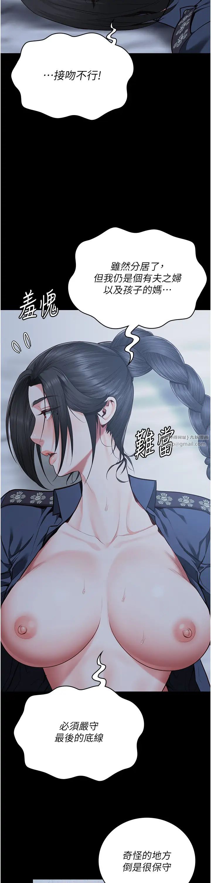 监狱女囚第67话-接吻不行，内射可以?