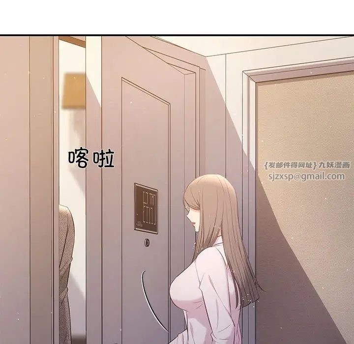 协议关系第9话