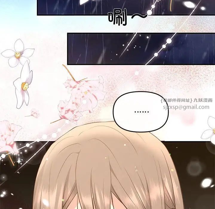 协议关系第9话