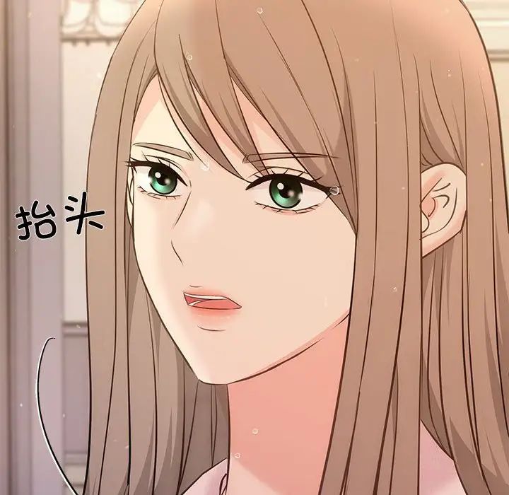 协议关系第9话