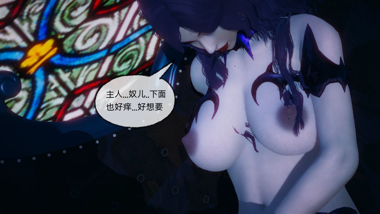 [3D]天命正传第88话