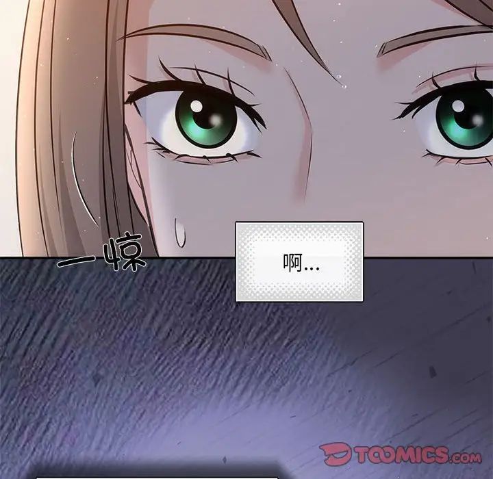 协议关系第9話