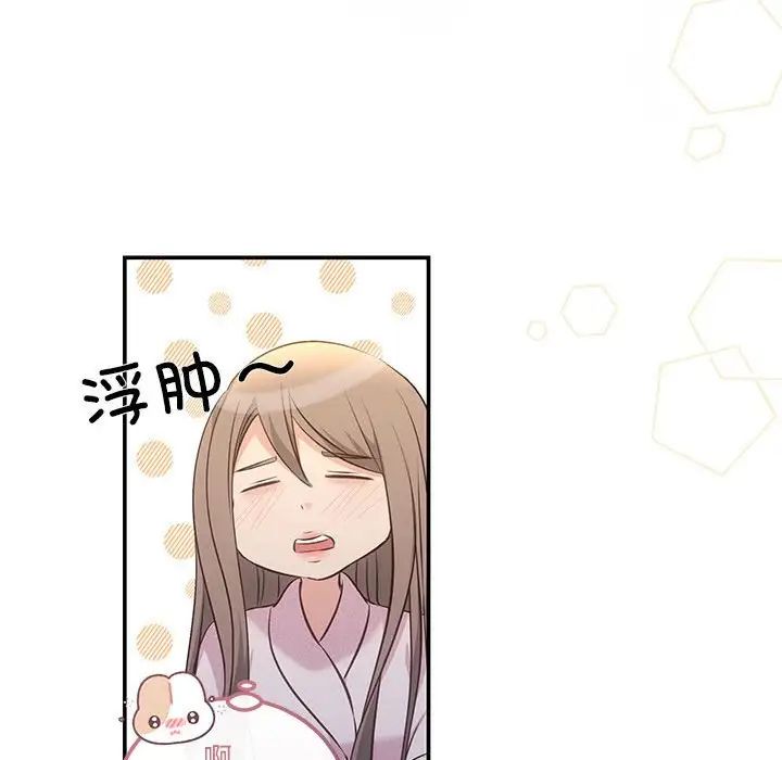 协议关系第9話