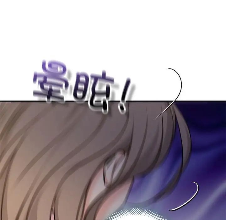 协议关系第9话