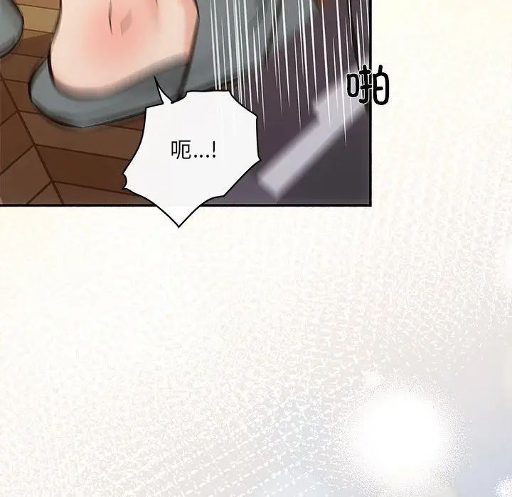 协议关系第9话
