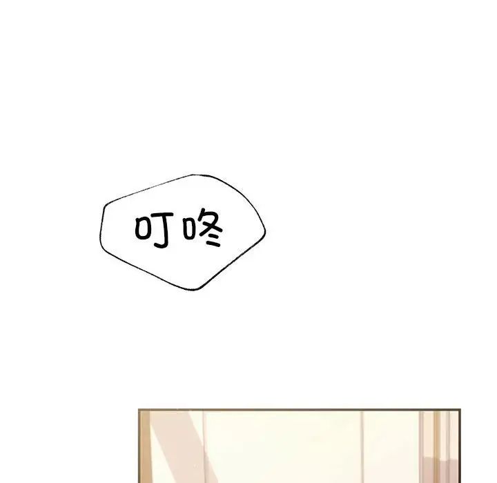 协议关系第9话