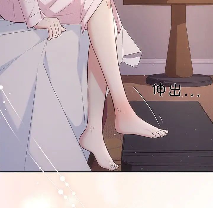协议关系第9话