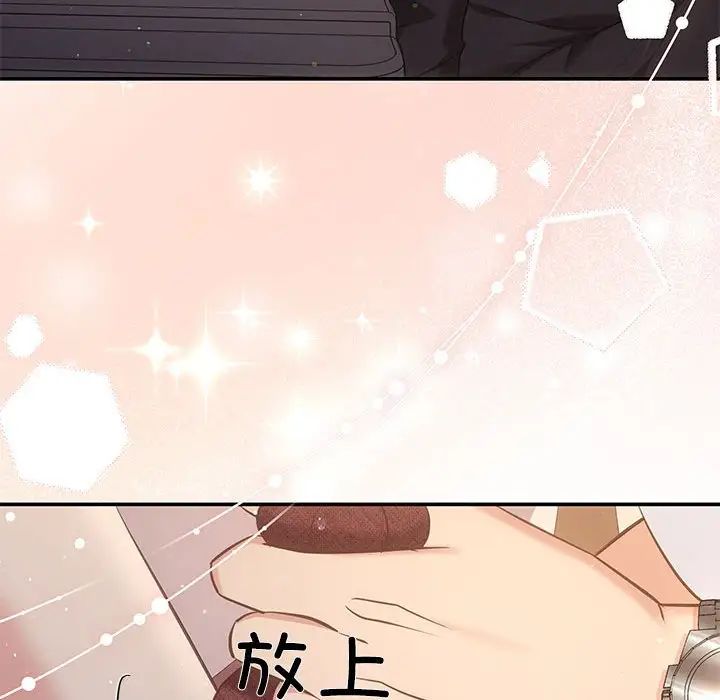 协议关系第9话