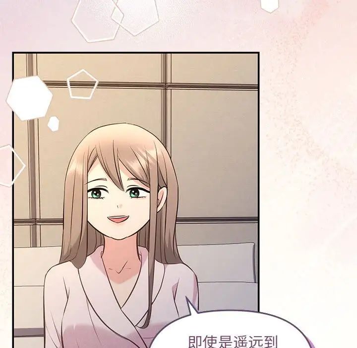 协议关系第9话