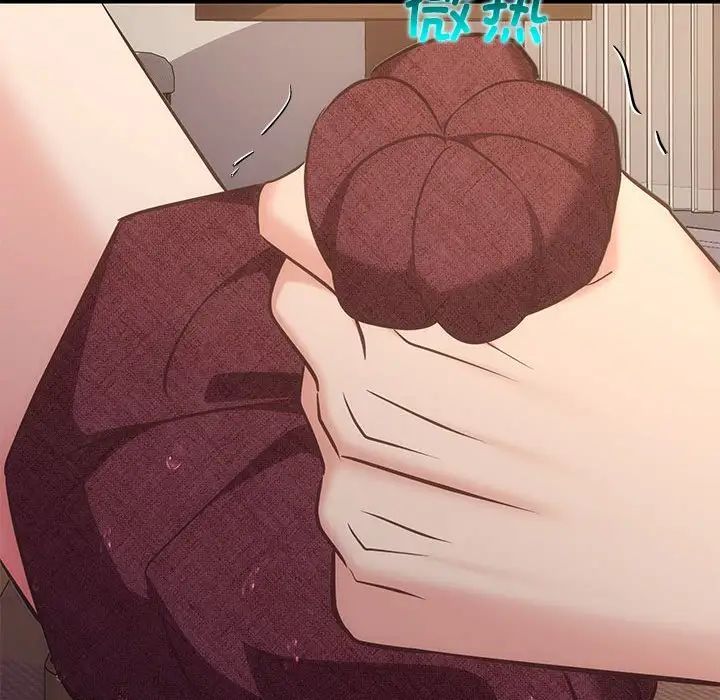 协议关系第9话