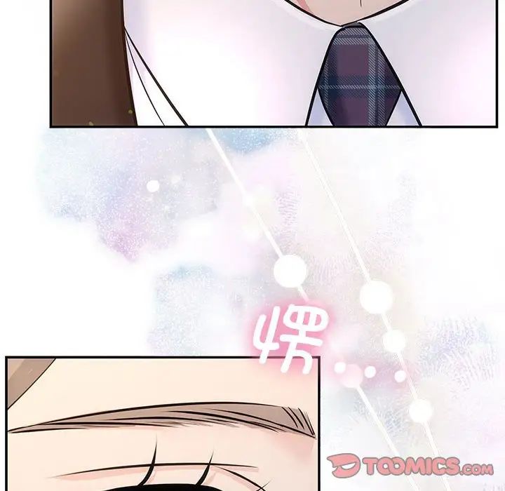 协议关系第9话