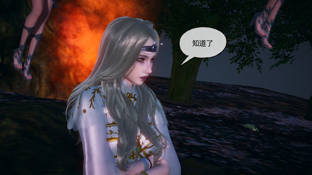[3D]天命正傳第90話
