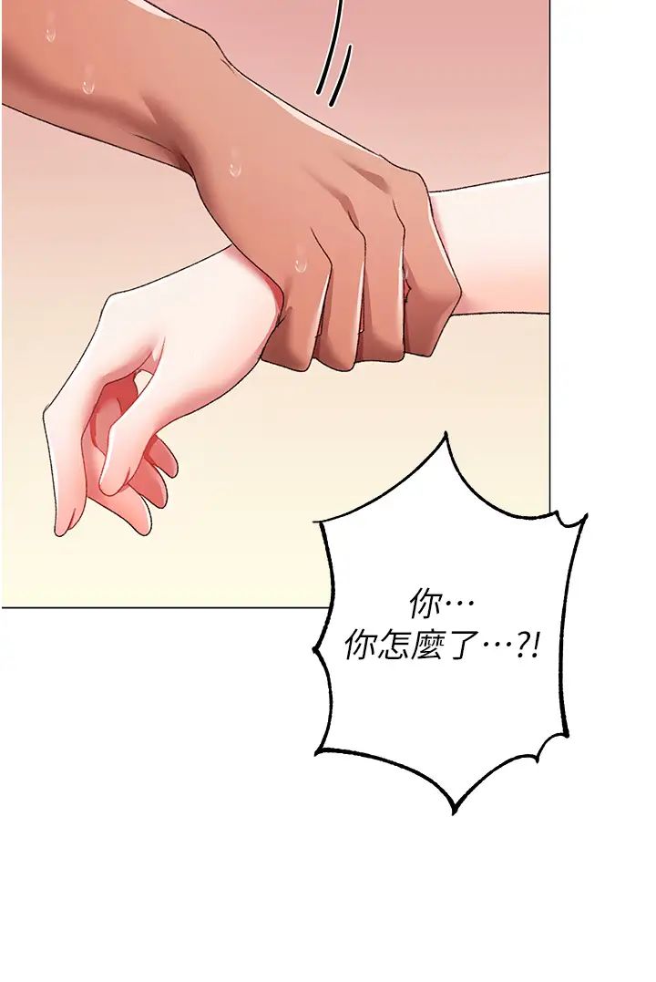 ↖㊣煞氣a猛男㊣↘第62話-被操到虛脫的櫻花妹