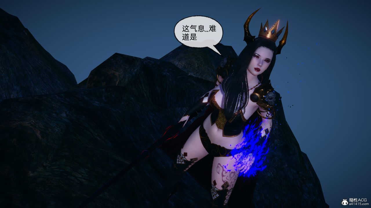 [3D]天命正傳第91話