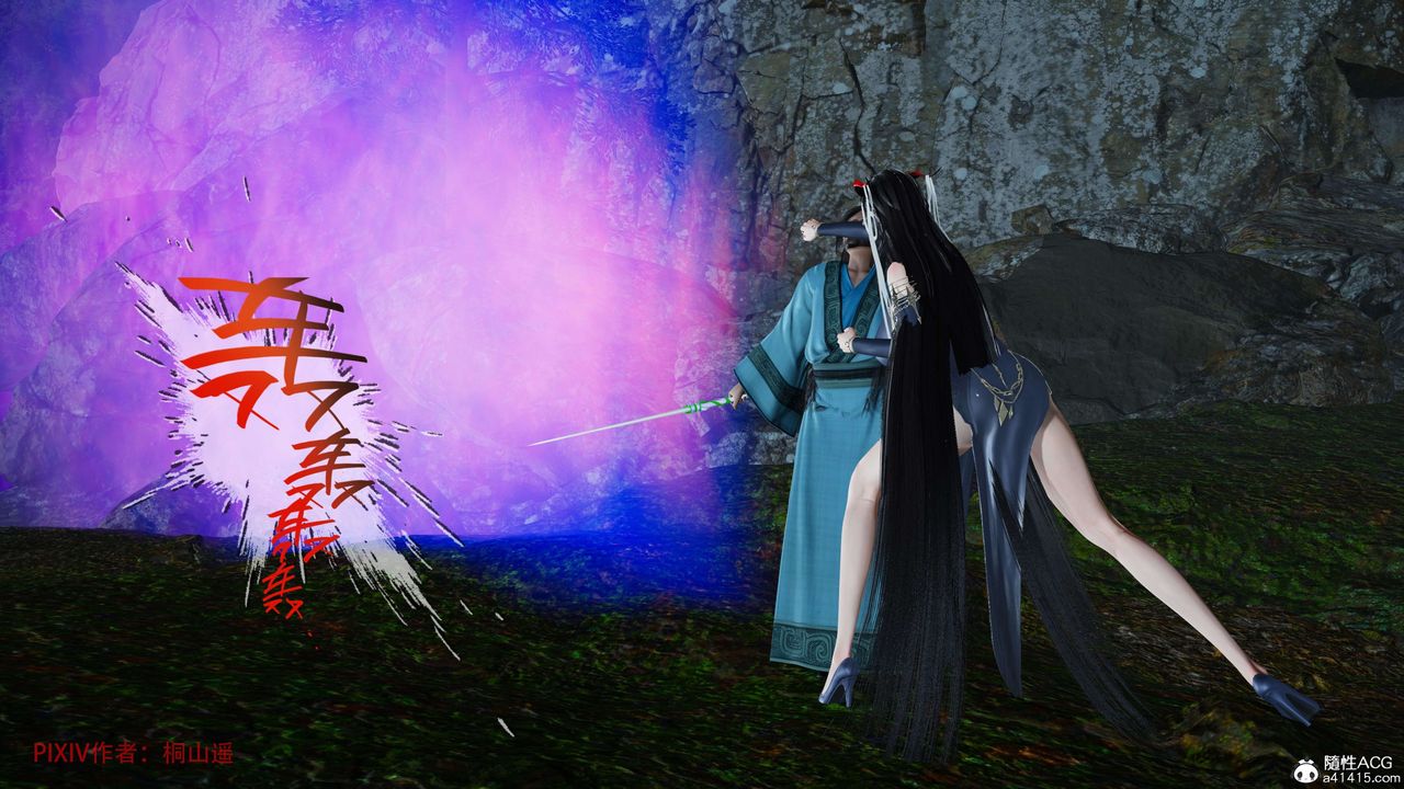 《[3D]借你娘子泄泄火[讨魔传]+外传》正篇【第38话】