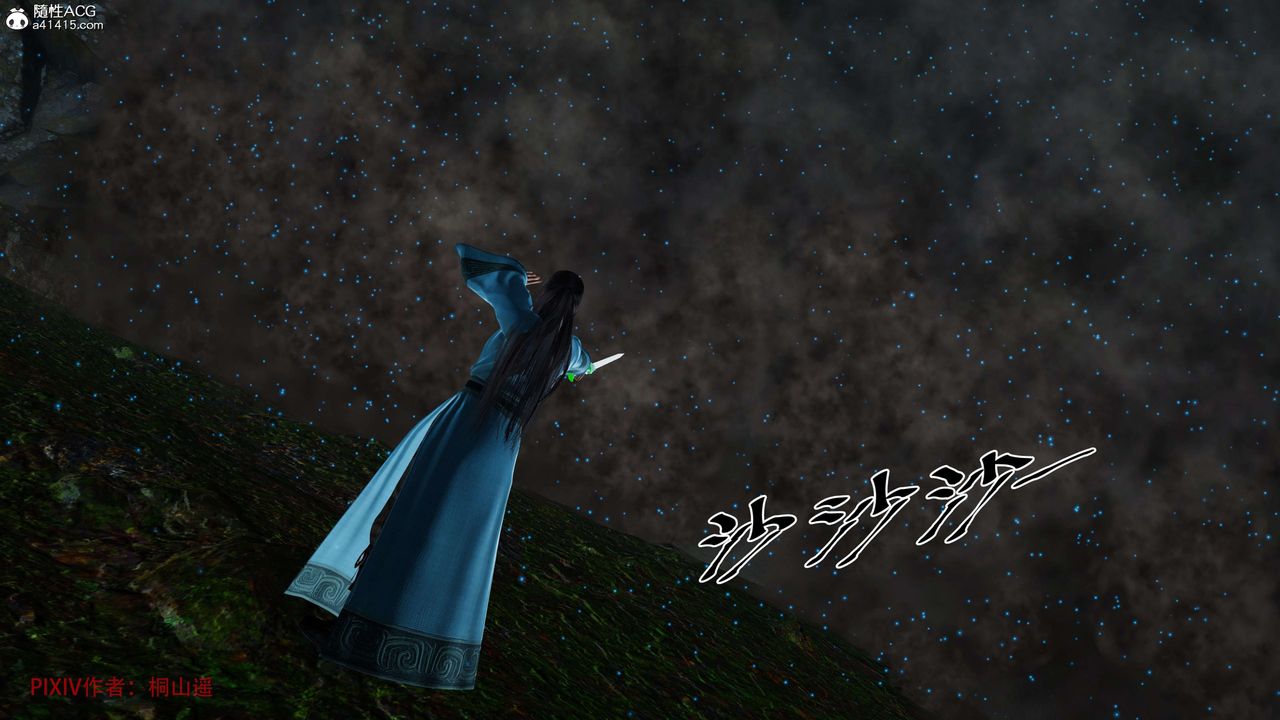 [3D]借你娘子泄泄火[討魔傳]+外傳正篇【第38话】