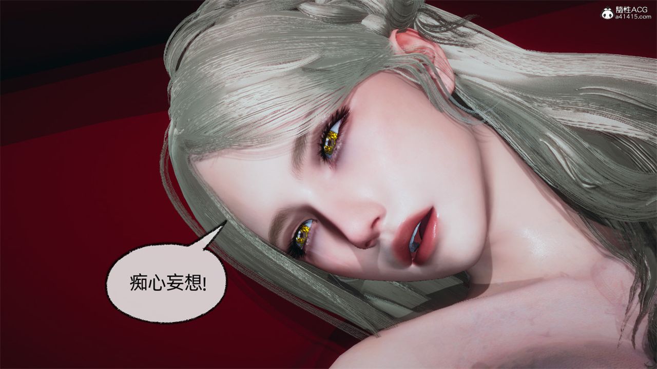 [3D]天命正傳第97話