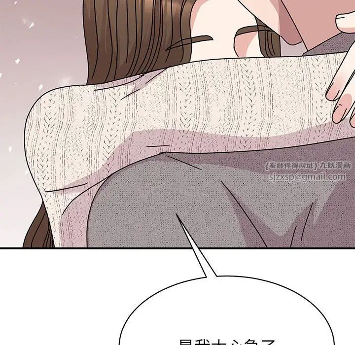 我的完美缪斯第38话