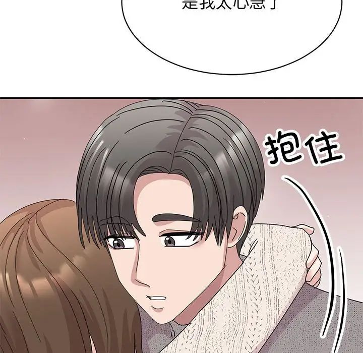 我的完美缪斯第38话