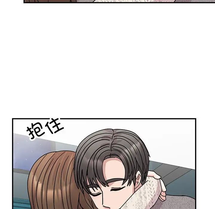 我的完美缪斯第38话