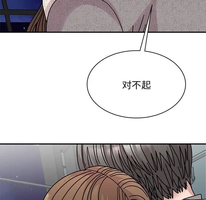 我的完美缪斯第38话