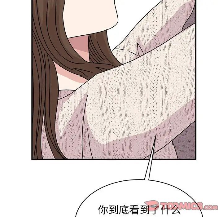 我的完美缪斯第38话