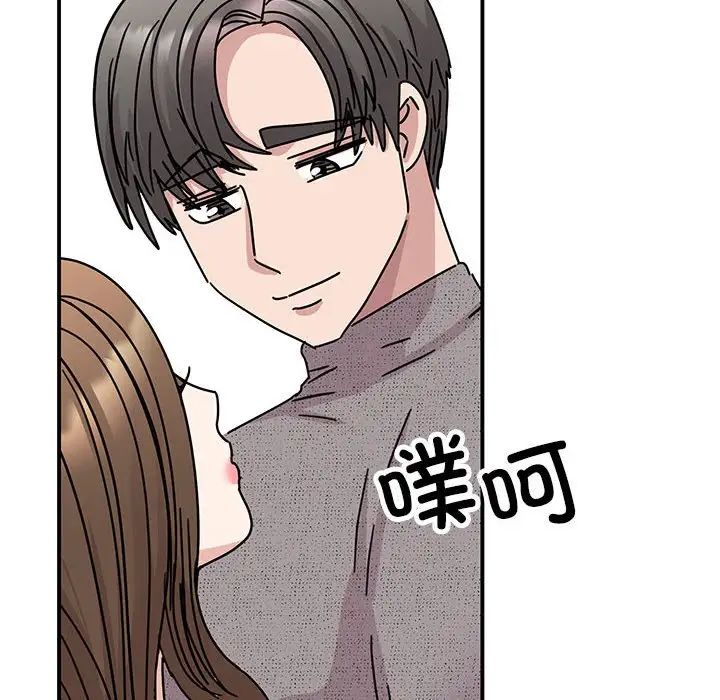 我的完美缪斯第38话