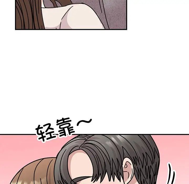 我的完美缪斯第38话
