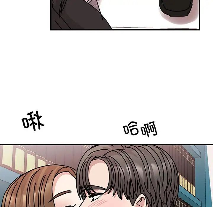 我的完美缪斯第38话