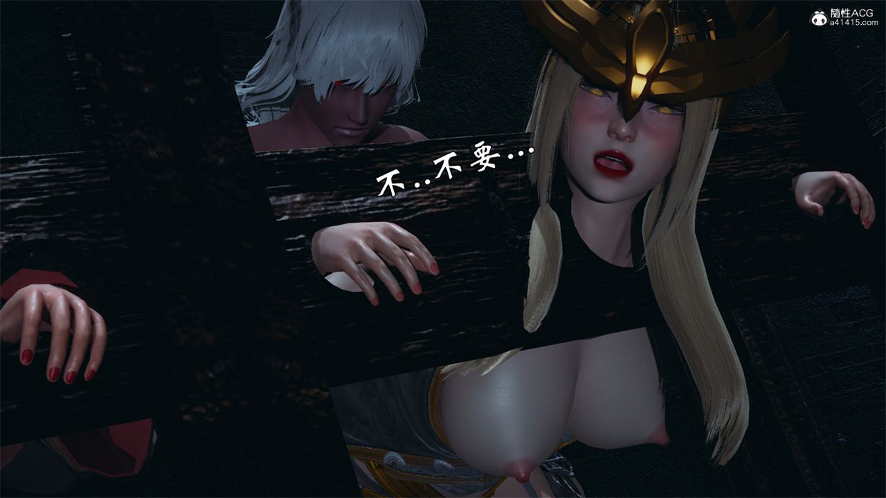 [3D]天命正传第97话