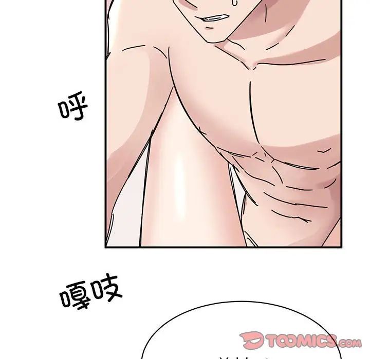 我的完美缪斯第38话