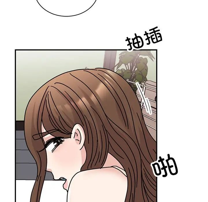 我的完美缪斯第38话