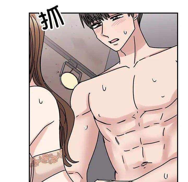 我的完美缪斯第38话