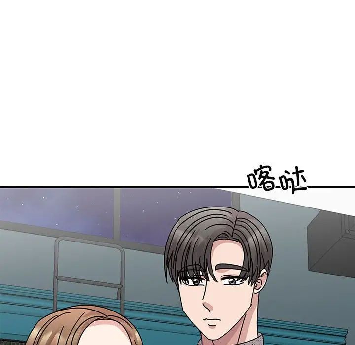 我的完美缪斯第38话
