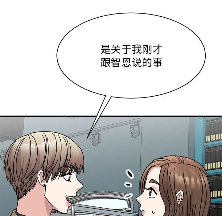 我的完美缪斯第38话