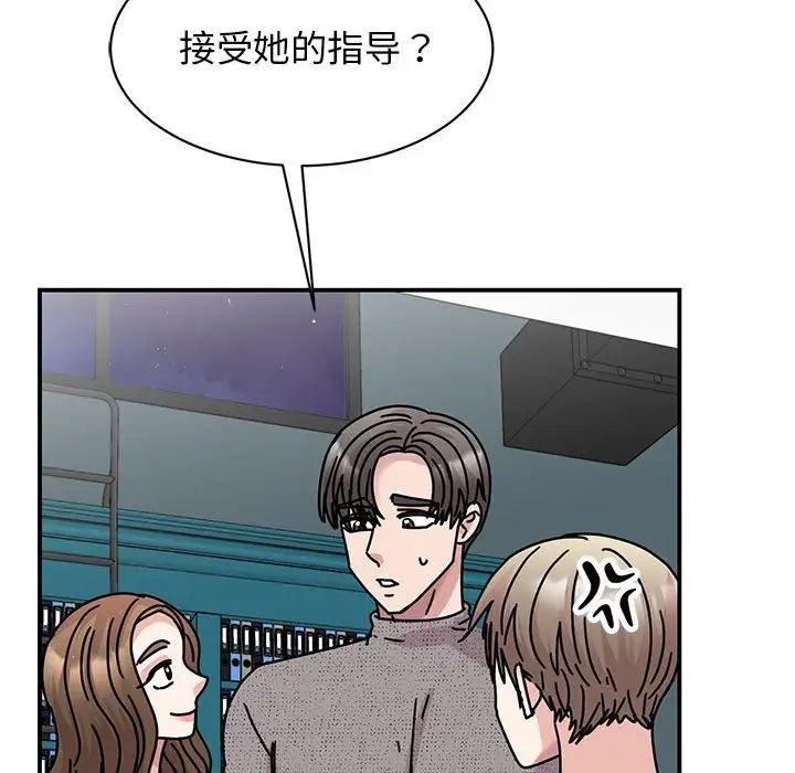 我的完美缪斯第38话
