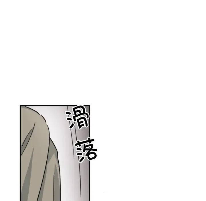 调教小娇妻第41话