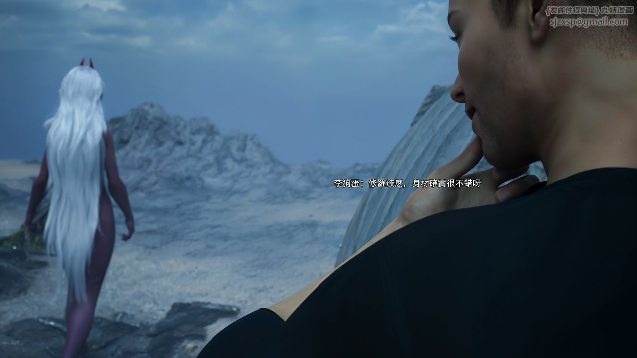 [3D]逆轉HD+IF第61話