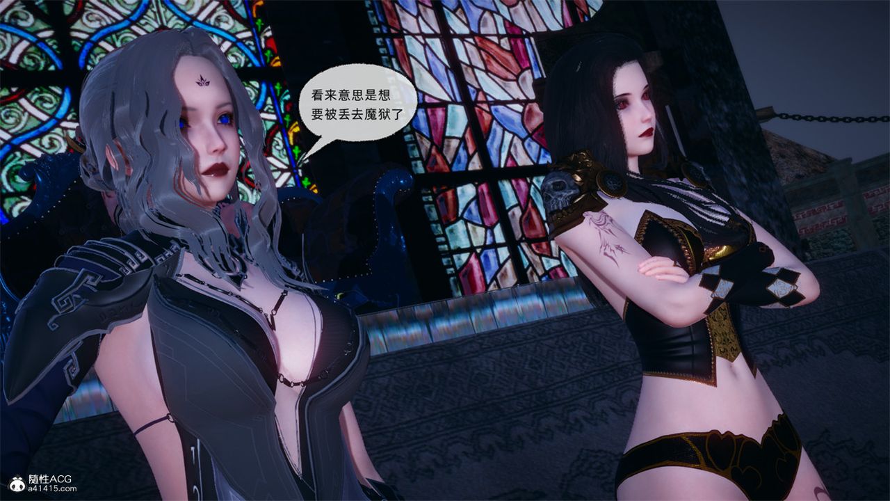 [3D]天命正傳第103話