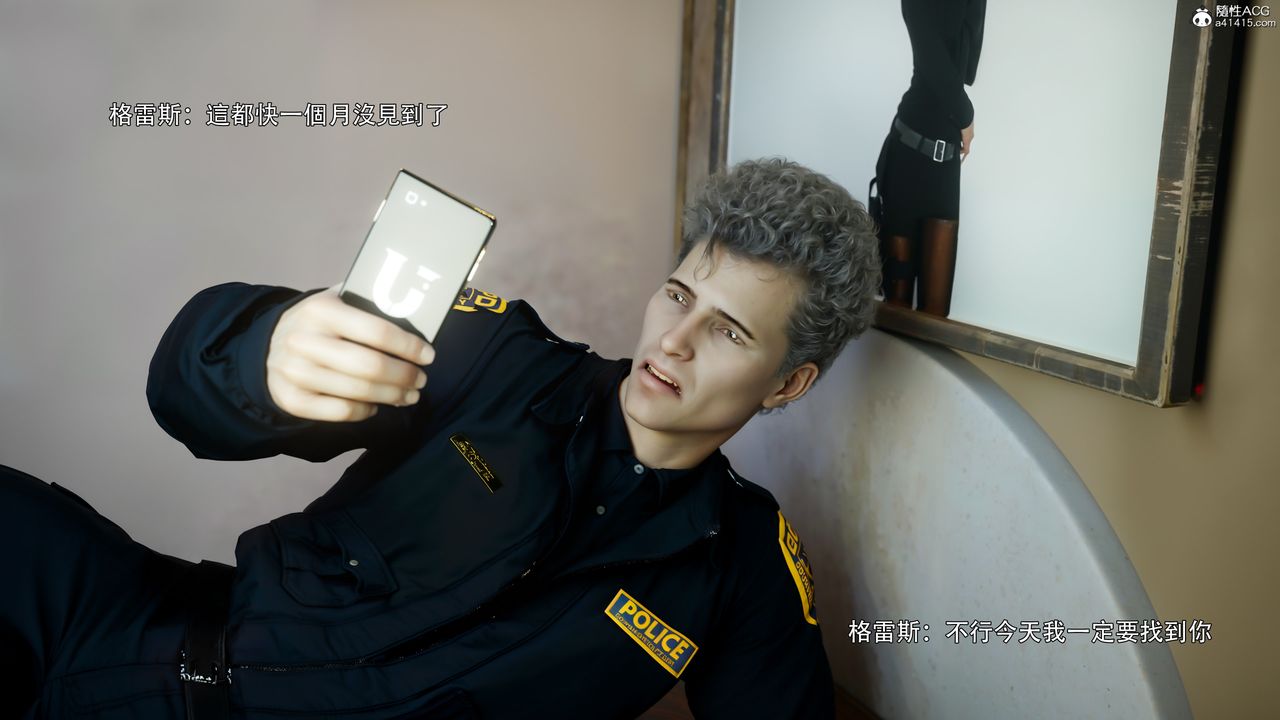 [3D]逆轉HD+IF番外-左萱兒篇05[完]